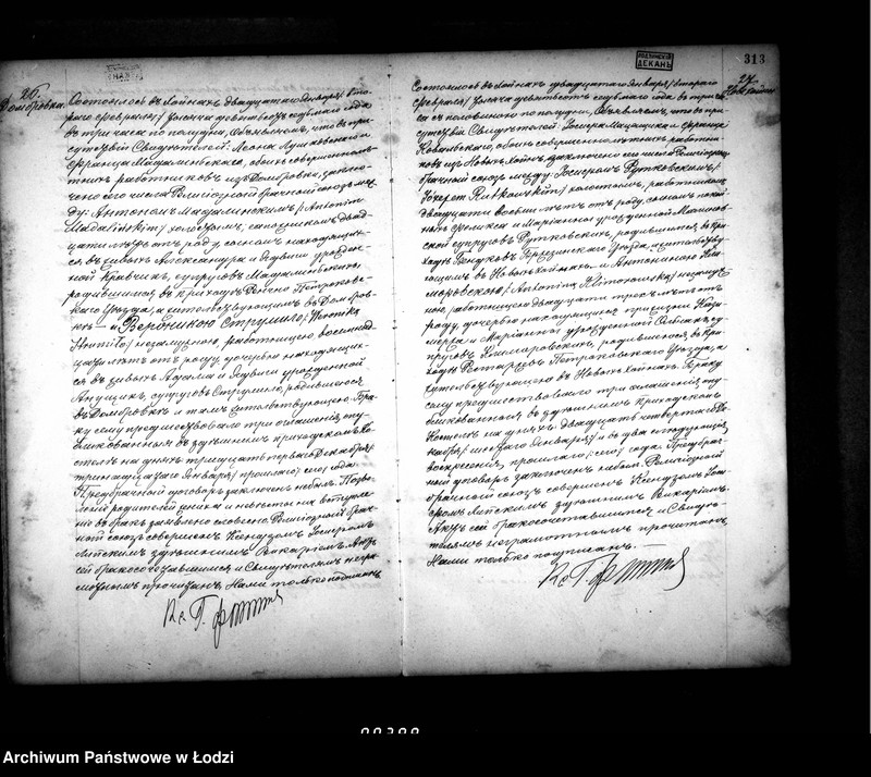 Obraz 19 z jednostki "Akta małżeństw i zgonów"