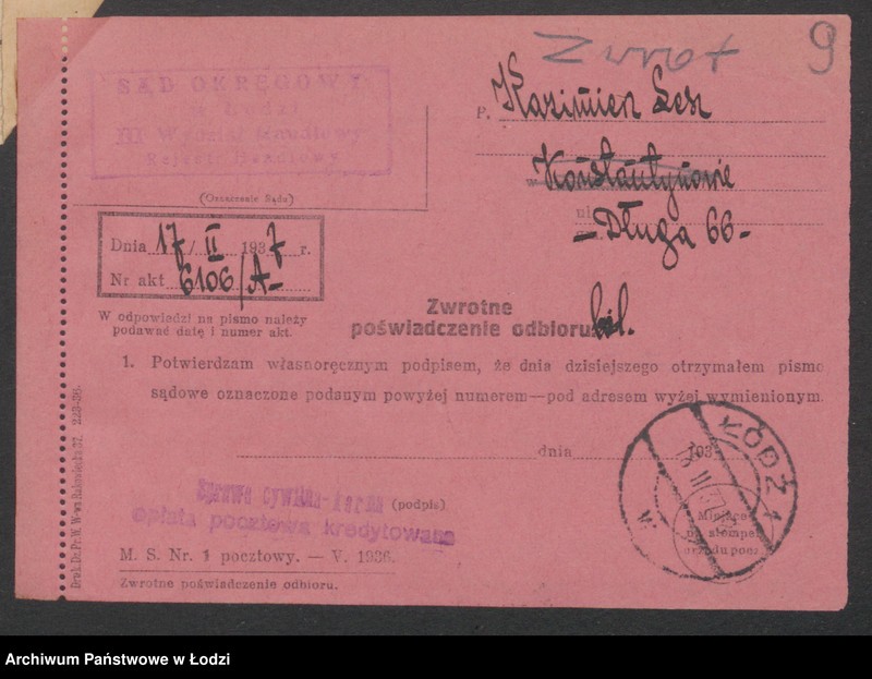 Obraz 11 z jednostki "Kazimierz Lesz – kawiarnia"