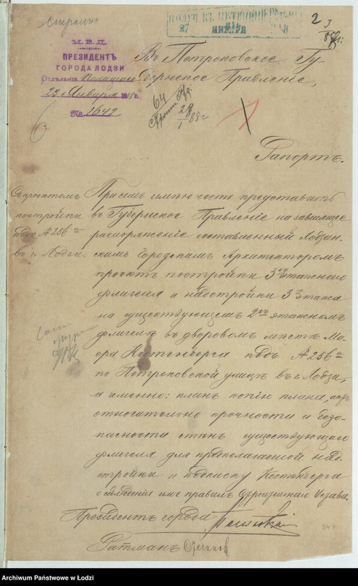 image.from.unit.number "O postrojkě Maerom˝ Kestenberg˝, kamen[nago] 3h˝ êtažnago žilago s˝ othožimi městami fligelâ i nadstrojku kamen[nago] 3go êtaža na suŝestvuûŝem˝ kamen[nom] 2h˝ êtaž[nom] žilom˝ fligelě , pod˝ No 256a po Petrokovskoj ul[ice] v˝ g[orode] Lodzi"