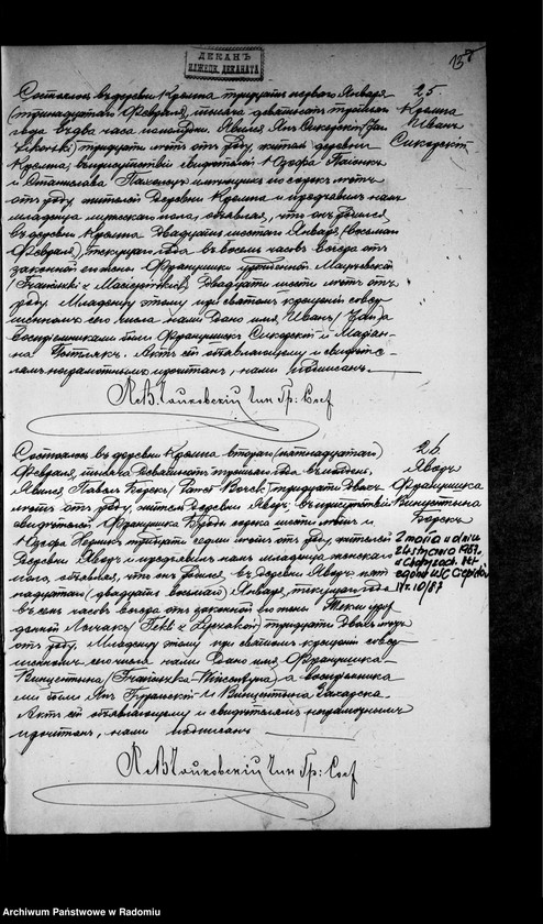 image.from.unit.number "[Duplikat akt urodzonych, zaślubionych i zmarłych parafii Krępa za 1903 rok]"