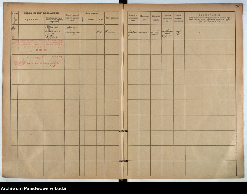 Obraz 18 z jednostki "[Księga ludności stałej m. Łodzi guberni piotrkowskiej nr domu 489-495]"