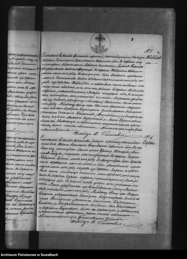 image.from.unit.number "Kniga zvana Duplikat zaključajuščaja v sebja Akty Rodivšichsja, Brakosočetavšichsja i umeršich Filipovskago Rimsko Katoličeskago Prichoda za 1889 god"