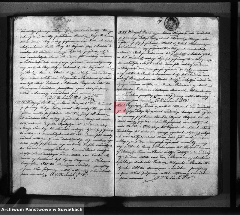 Obraz 17 z jednostki "Księga duplikat parafii Wiżajny z roku 1843"