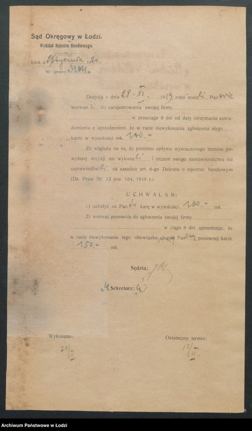 Obraz 7 z jednostki "Wiktor Rywlin i Benjamin Neldner – tkalnia mechaniczna, drukarnia i wykończalnia"