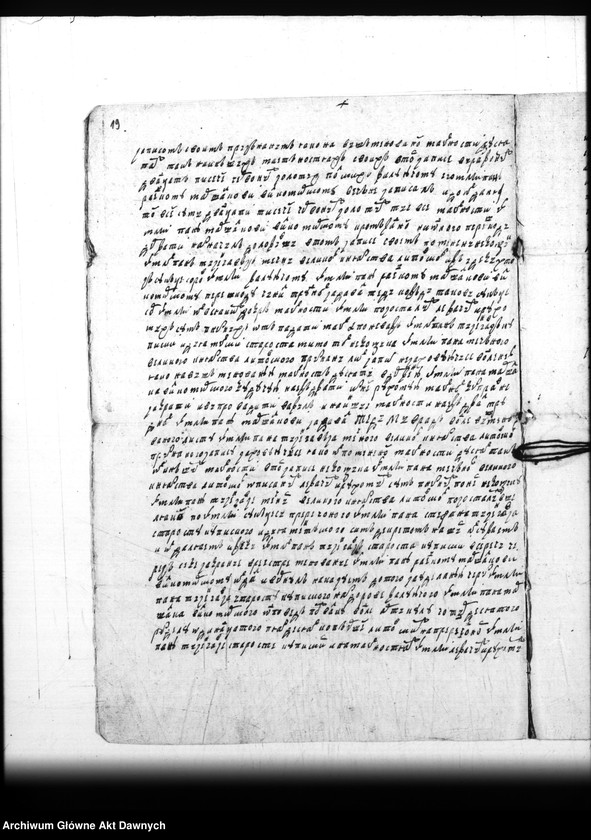 image.from.team "Archiwum Platerów z Antuzowa"