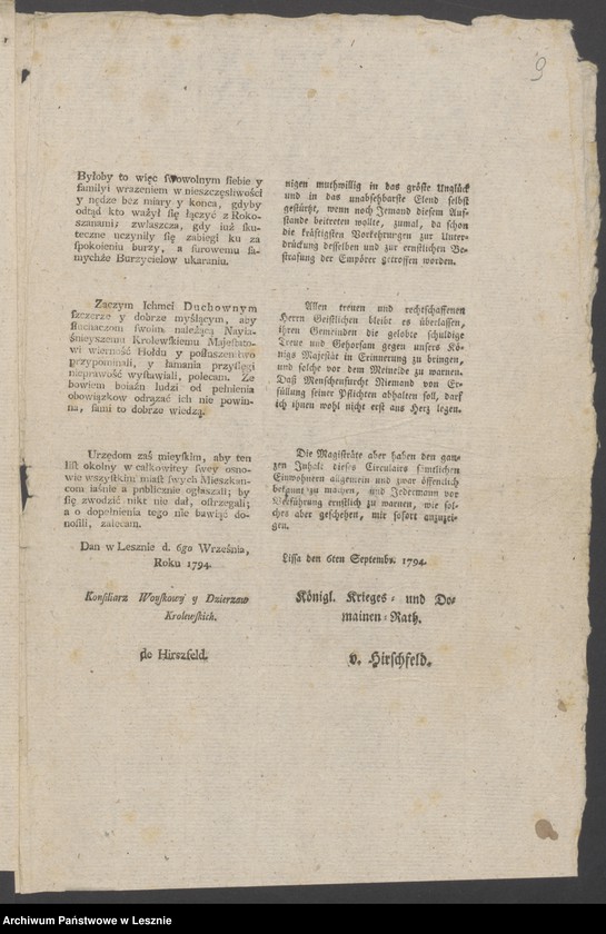 Obraz 12 z jednostki "[Zirkulare vom 6 September 1794 in Betreff der in Südpreussen ausgebrochenen Unruhen, Publikation derselben und Bericht]"