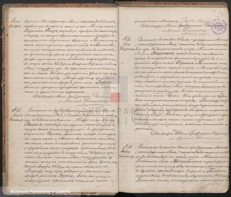 image.from.unit.number "Księga urodzeń"