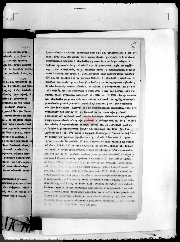 Obraz 18 z jednostki "Wielkopolskie Towarzystwo Ogrodnicze w Poznaniu"