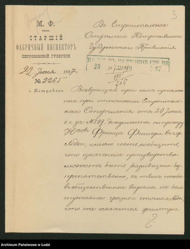 image.from.unit.number "O postrojkě naslědnikami Franca Fišera v˝ Lodzi pod˝ No 534b kamennoj 2-h˝ èt[ažnoj] apretury, pokoâ parovoj mašiny, kotel’nago pokoâ, dymovoj truby i drugih˝ stroenìj"
