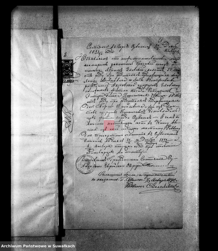 image.from.unit.number "Dokumenty prinadležaščie aktam bračnym zaklučennym v 1890 godu Suval