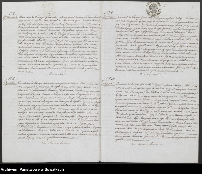 Obraz 4 z jednostki "[Duplikat akt urodzeń, zaślubin i zgonów Parafii Filipowskiej z 1871 roku.]"