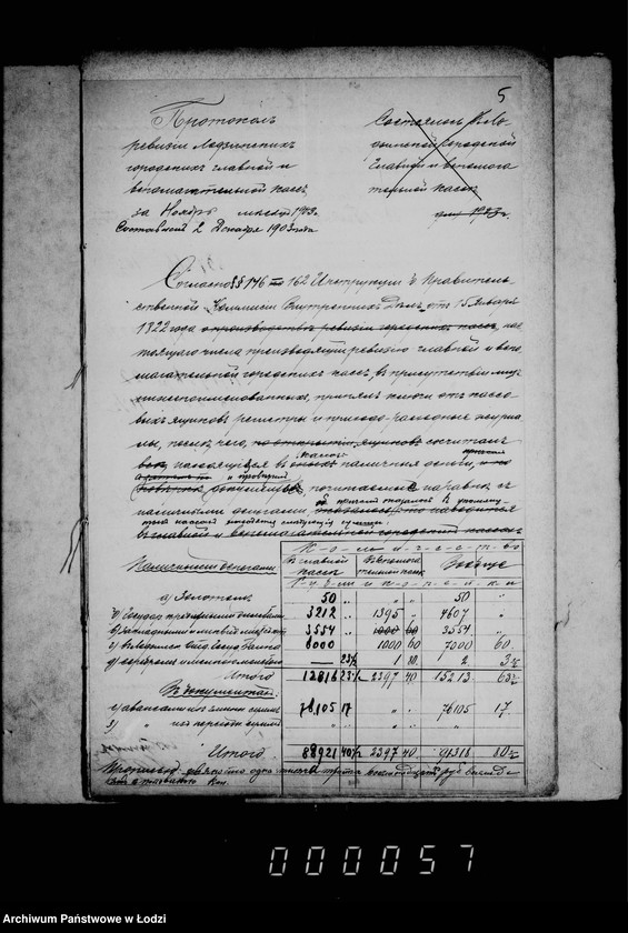 Obraz 9 z jednostki "O revizji gorodskich kass glavnoj i vspomagatel´noj"