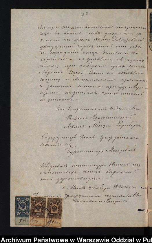 image.from.unit.number "Aneksy do akt małżeństw"