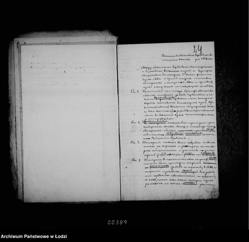 Obraz 20 z jednostki "Ob izmerenji usadb"