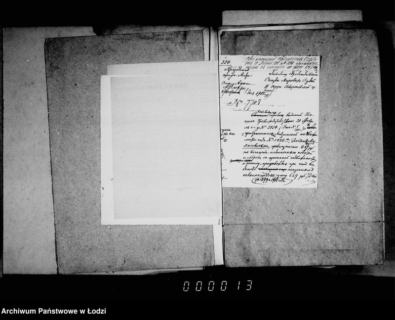 Obraz 11 z jednostki "O vzyskaniju nedoimok pri prodaže nedvižimostej sudebnym porjadkom"