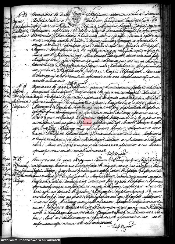 image.from.unit.number "Duplikat Berznickago Rimsko- Katoličeskago Prichoda 1882 goda"