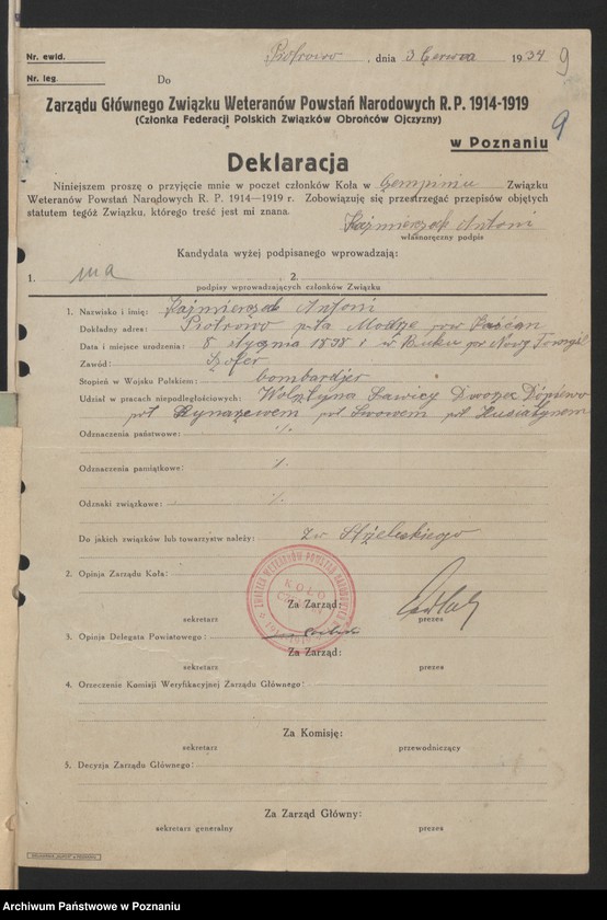 Obraz 17 z jednostki "Poznań - Łazarz akta koła."