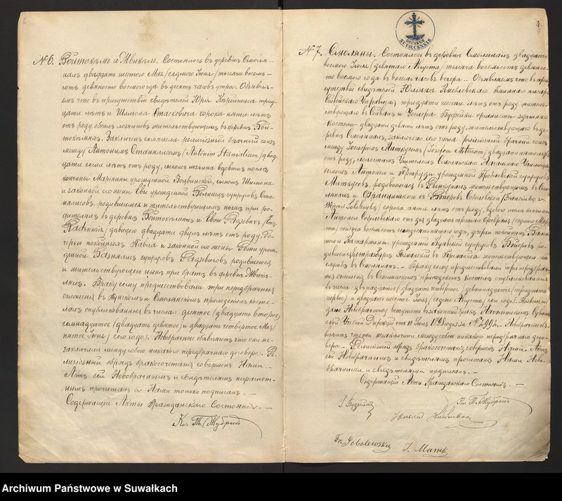 image.from.unit.number "[Ksiąga akt małżeństw parafii rzymskokatolickiej w Smolanach z lat 1898-1918]"