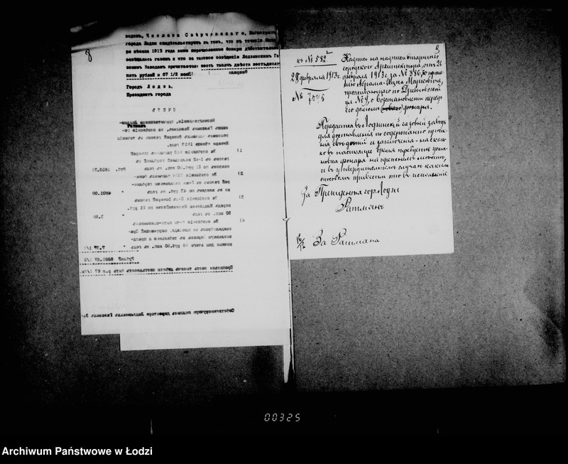 Obraz 12 z jednostki "O gazovom osveščenji i uplate voznagraždenija za osveščenije goroda"