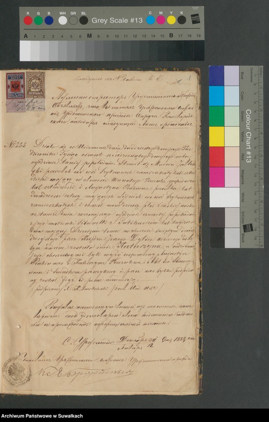 image.from.unit.number "Dokumenty k Aktom Brakosčetavšichsja Punskago Rimskago-Katoličeskago prichoda s 1884 goda"