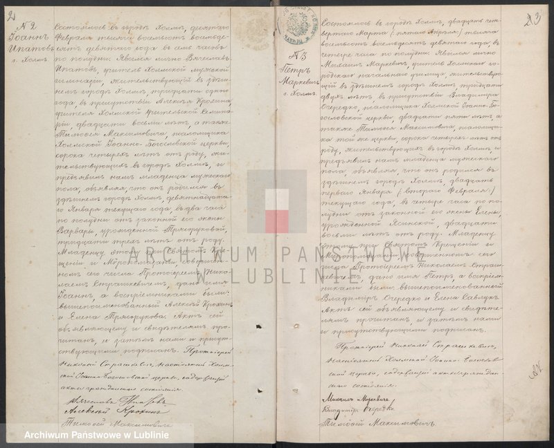 image.from.unit.number "Księga urodzeń, małżeństw i zgonów"