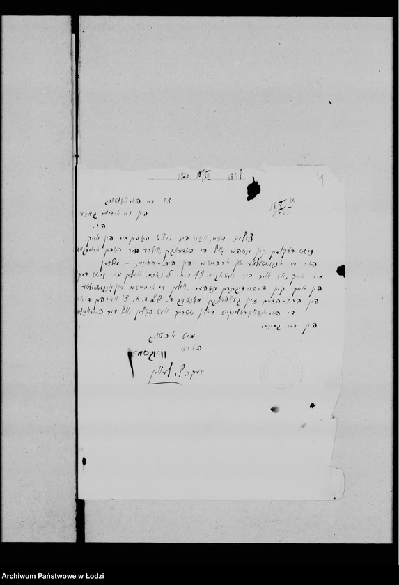 Obraz 7 z jednostki "Sprawy urzędników kancelarii i służby cmentarnej"