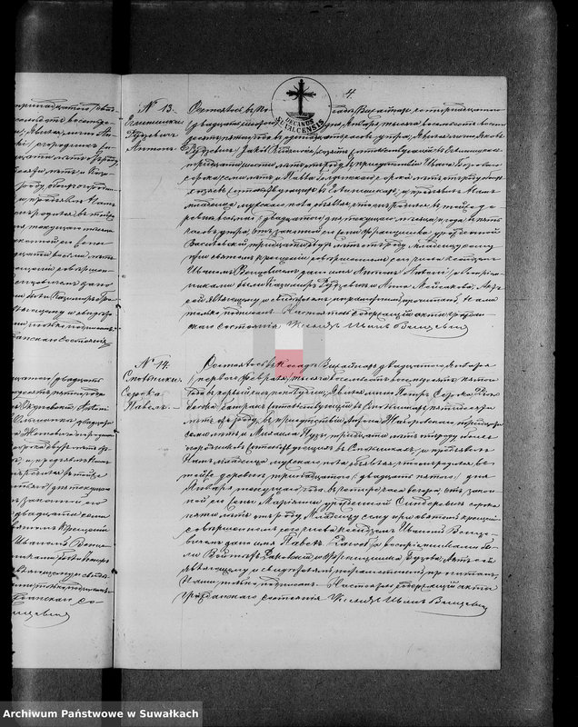 image.from.unit.number "Dublikat aktov roždenij, brakosočetanij i smerti graždanskogo sostojanija vižajnskogo prichoda v 1885 godu"