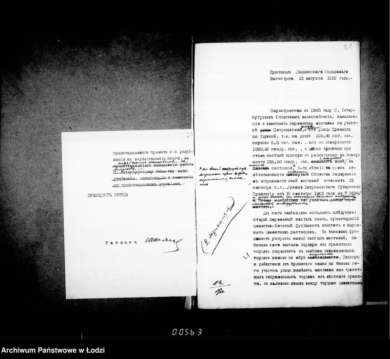 Obraz 16 z jednostki "O peremoščenji derevjannoj mostovoj na ulice Petrokovskoj (ot Pržejadz do Glovnoj)"