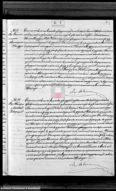 image.from.unit.number "Kniga Duplikat Aktov o Roždenij Brakosočetanij i Smerti Liškovskago Rimsko- Katoličeskago Prichoda Sejnskago Okruga za 1895 god"