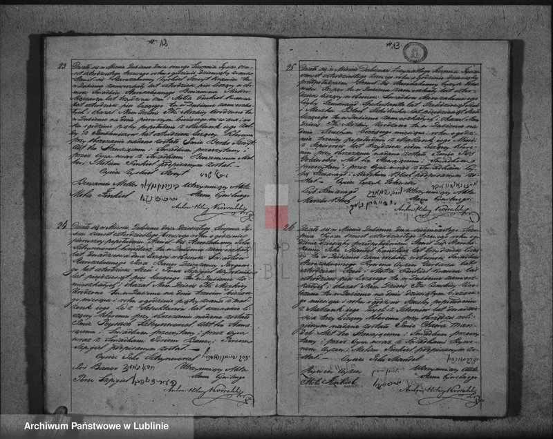 image.from.unit.number "Księga urodzeń, małżeństw i zgonów"