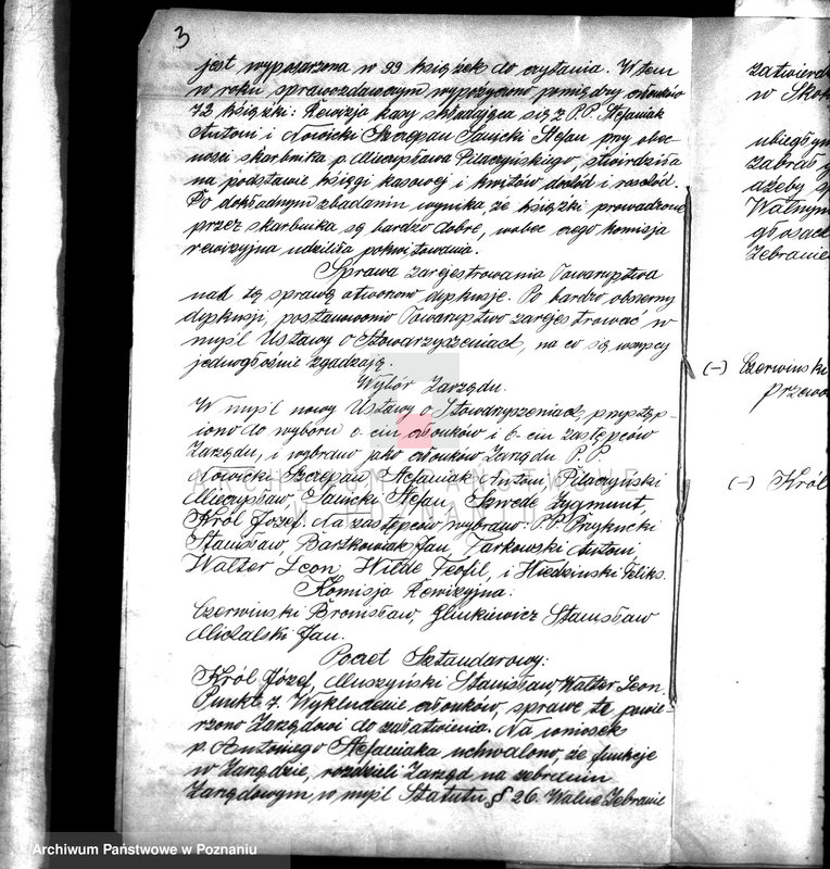 Obraz 7 z jednostki "/Towarzystwo Przemysłowców w Skokach"