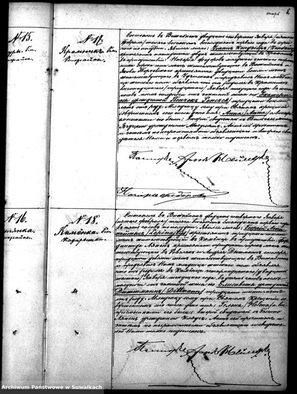 image.from.unit.number "Duplikat Aktov Graždanskogo Sostojanija Vižajnskogo Evangeličesko-Augsburgskogo Prichoda o Rodivšichsja, Brakosočetavšichsja i Umeršich v 1881 g"