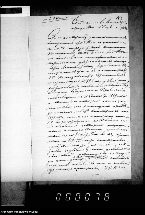 Obraz 17 z jednostki "O telefonach"