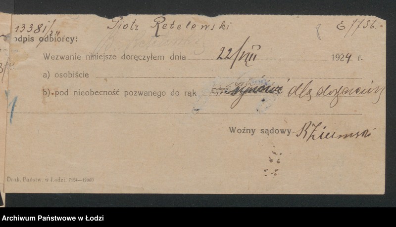 Obraz 10 z jednostki "Piotr Retelewski – piekarnia"