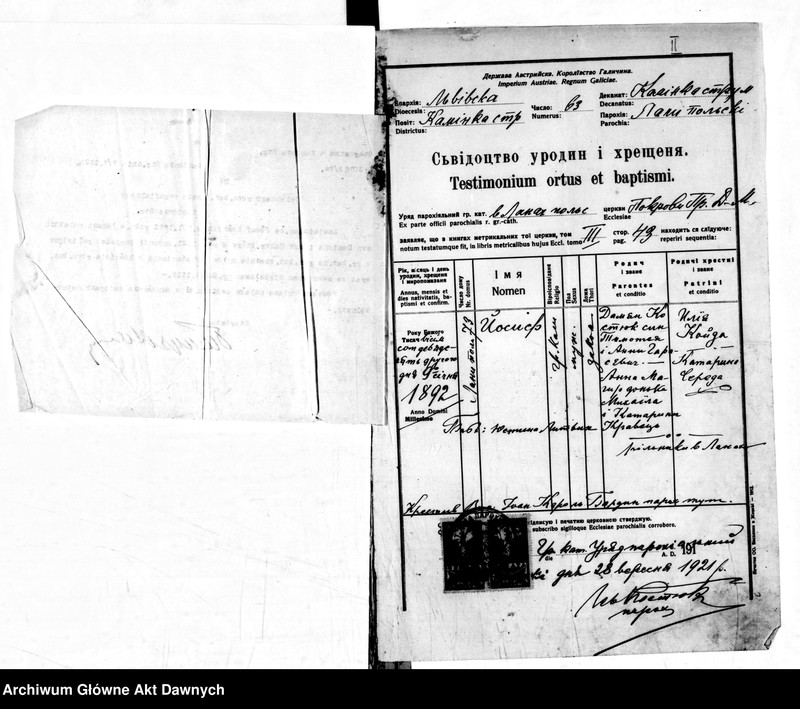 image.from.unit.number "Parafia: Kamionka Strumiłowa. Dekanat: Gliniany. Księga metrykalna urodzeń dla miasta Kamionka Strumiłowa i wsi: Ruda, Maziarnia Gogołowa, Łany Polskie, Turki, Łapajowka, Budki Nieznanowskie, Berbeki, Dernów, Gaik, Obydów, Łany Niemieckie, Maziarnia Kamionecka, Sapieżanka, Jazienica Ruska, Jagonia, Jazienica Polska, Sokole."