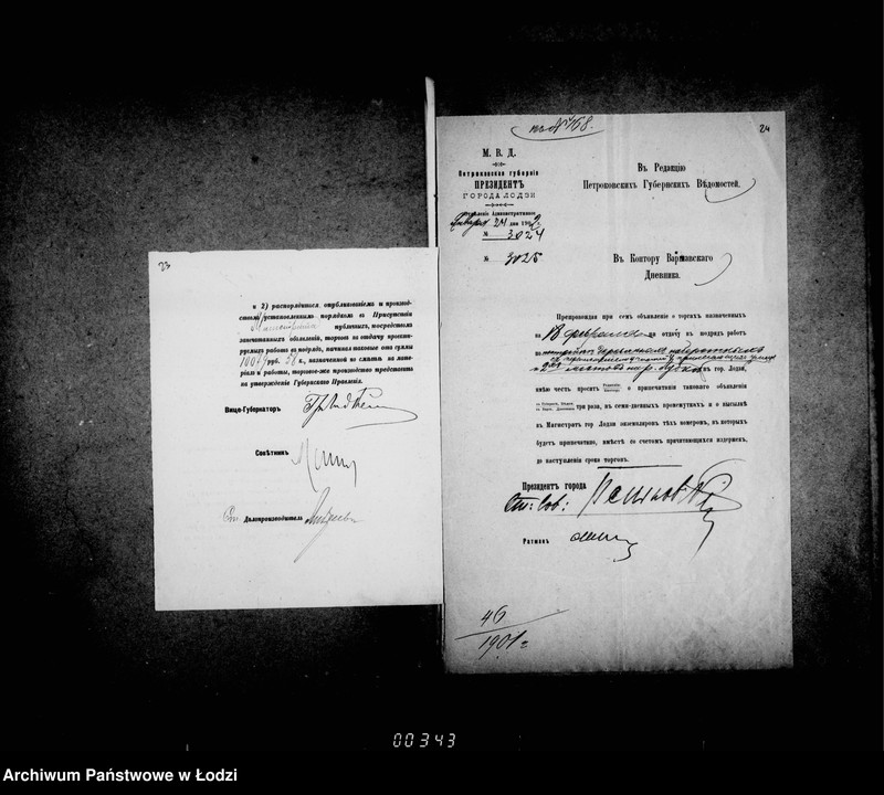 Obraz 19 z jednostki "Ob ustrojstve derevjannoj naberežnoj i postrojke 2ch mostov na r[eke] Ludce"