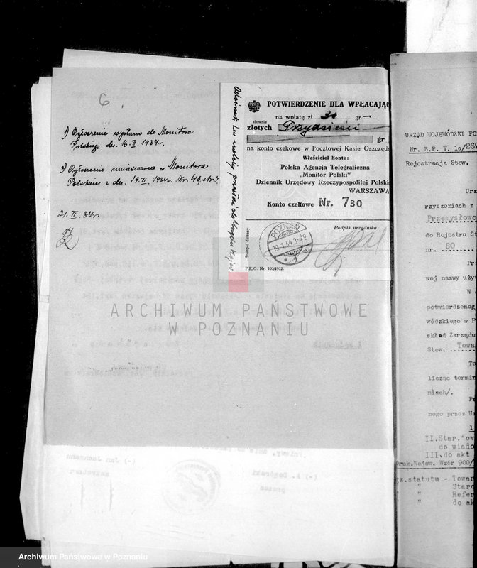 Obraz 11 z jednostki "/Towarzystwo Przemysłowców w Pniewach/"