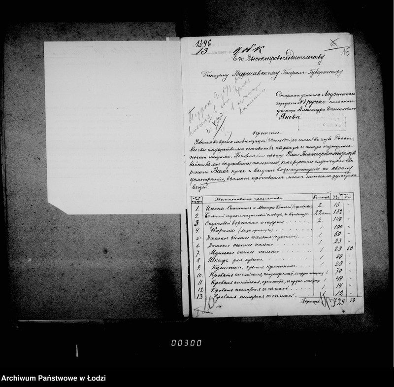 Obraz 16 z jednostki "[Różna korespondencja przychodząca]"