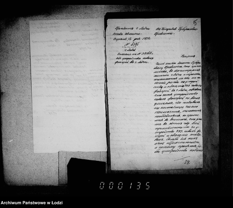 Obraz 8 z jednostki "Ob osveščenji gorodskich fonarej"