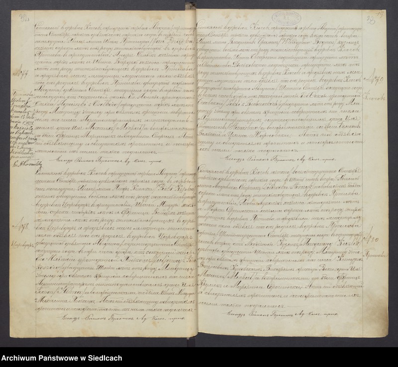 image.from.unit.number "[Akta urodzeń - unikat]"