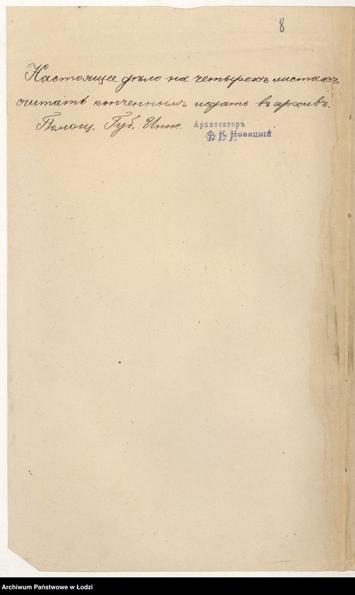 image.from.unit.number "O postrojkě Francem˝ Rihterom˝ kam[ennago] 3h˝ ètaž[nago] žilago doma i takogo-že fligelâ pod˝ No 532a po Dzikoj ulicě v˝ gorodě Lodzi "