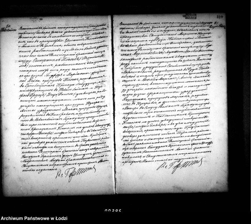 Obraz 16 z jednostki "Akta małżeństw i zgonów"