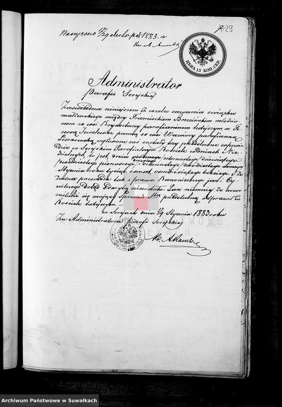 image.from.unit.number "Dokumenty k aktam brakosočetavšichsja Liškovskago Rimsko- katoličeskago Prichoda za 1883 god"