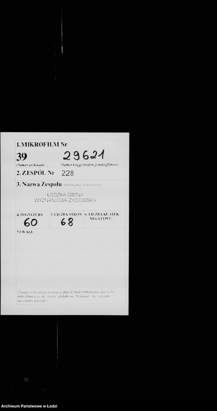 Obraz 2 z jednostki "Sprawozdanie kasowe"