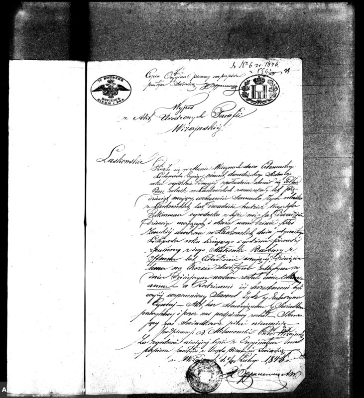 image.from.unit.number "Dowody do Aktów Małżeństw Parafii Ewang. Wiżayny z. r. 1846"