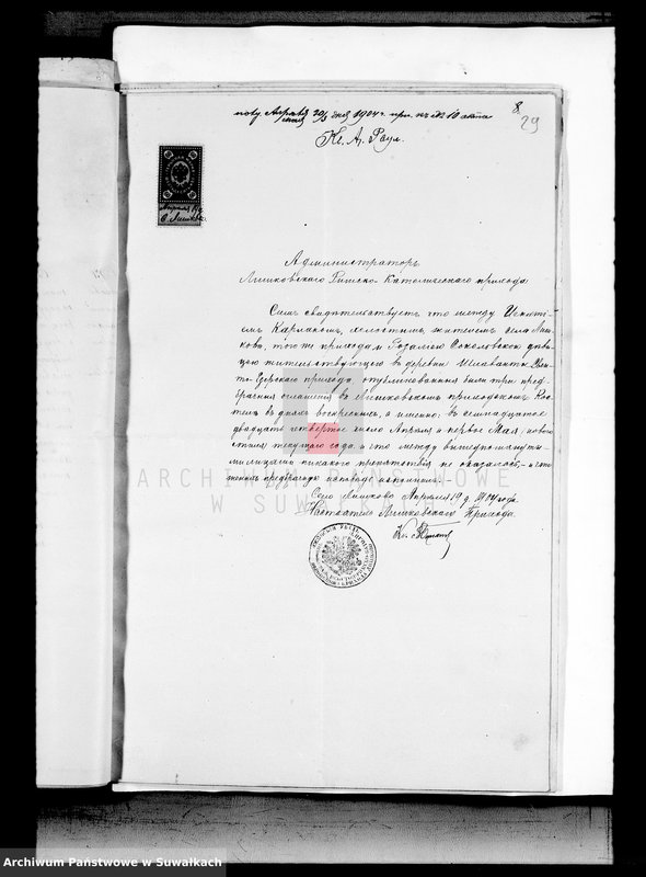 image.from.unit.number "Dokumenty o brakosočetavšichsja Sveto Jezerskago rimsko-katoličeskago Prichoda za 1904 god"