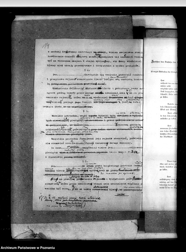 image.from.unit.number "Sprawy stadnin licencjonowanie ogierów prywatnych"