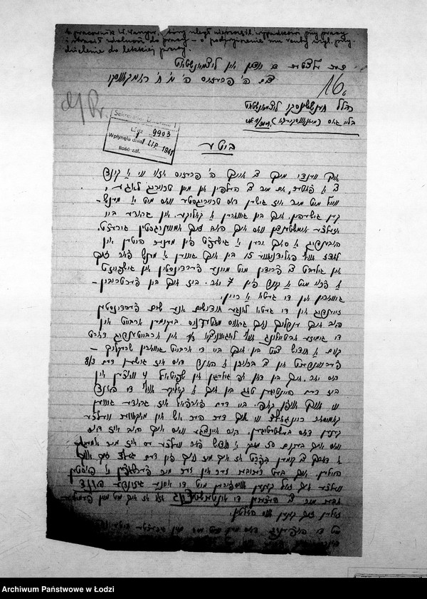 Obraz 19 z jednostki "[Podania o zasiłek pieniężny]"