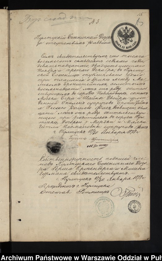 image.from.unit.number "Aneksy do akt małżeństw"