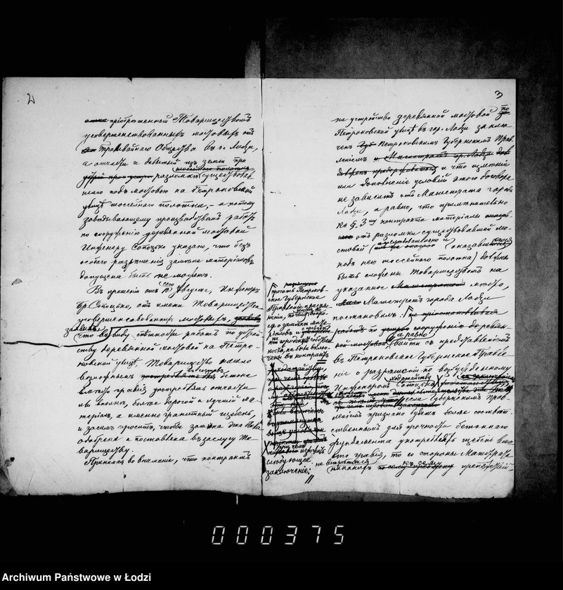 Obraz 6 z jednostki "Ob ustrojstve derevjannoj mostovoj na 10 učastkach ulic v gor. Lodzi"